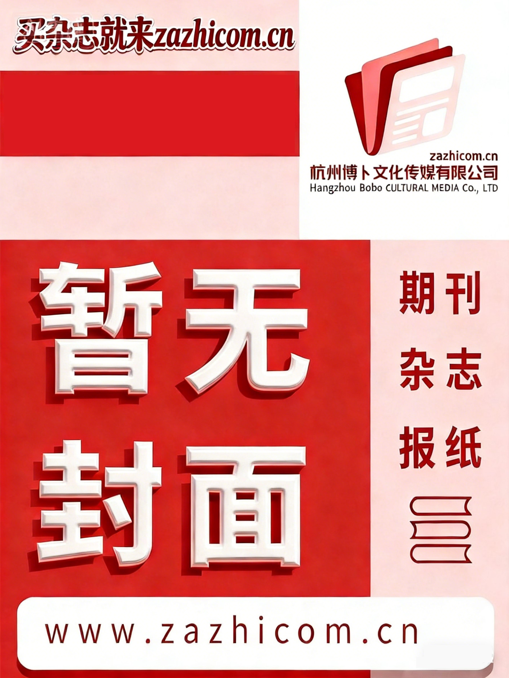 陕西气象
