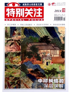 特别关注
