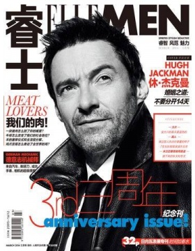 ELLE MEN睿士