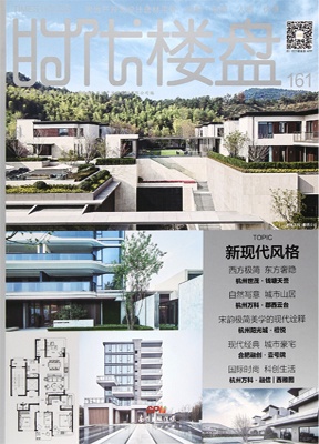 时代楼盘