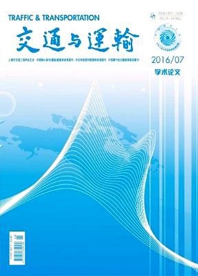 交通与运输
