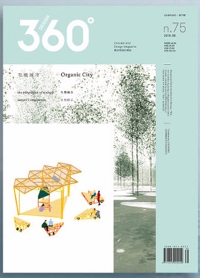 Design360°观念设计