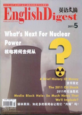 英语文摘
