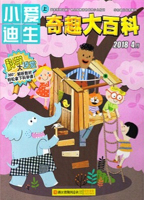 小爱迪生