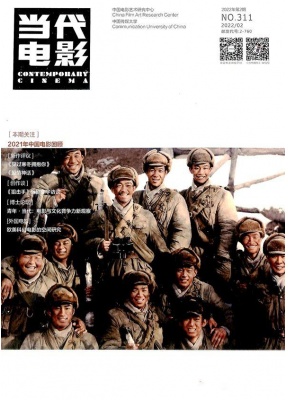 当代电影