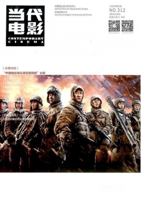 当代电影