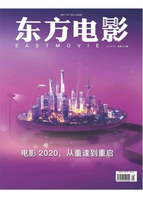 东方电影
