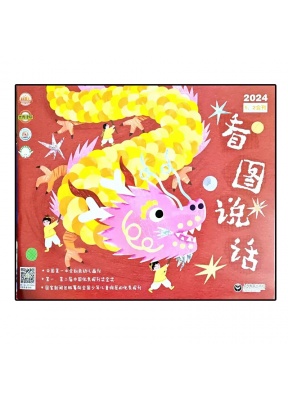 看图说话