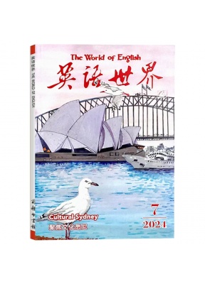 英语世界