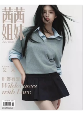 ceci茜茜姐妹