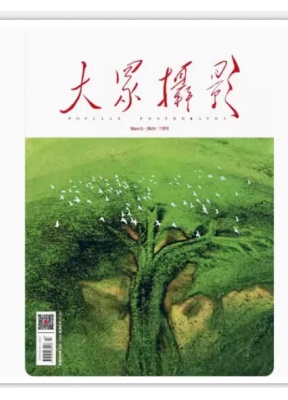 大众摄影