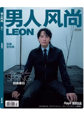 瑞丽男人风尚