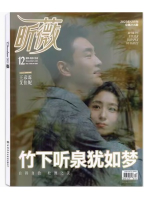 昕薇