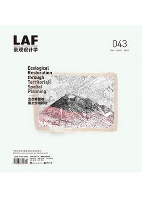 景观设计学