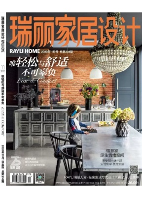 瑞丽家居设计