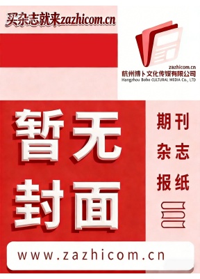 党的建设