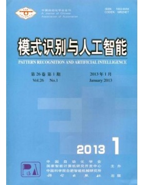 模式识别与人工智能