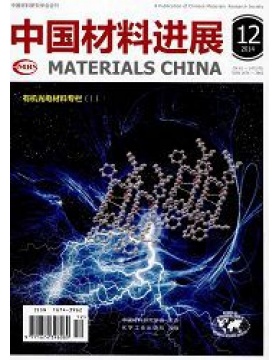 中国材料进展