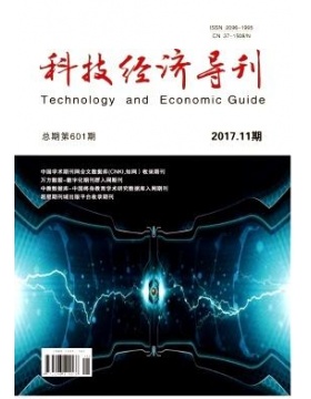 科技成果管理与研究