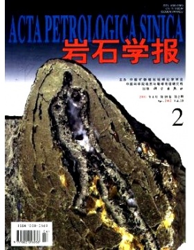 岩石学报