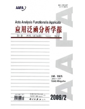 应用泛函分析学报