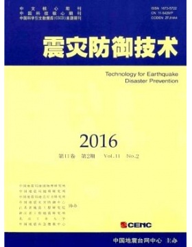 震灾防御技术