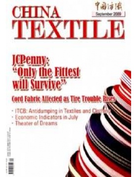 中国纺织英文版