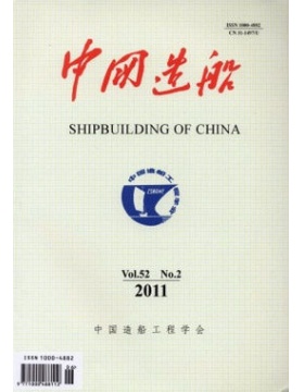 中国造船