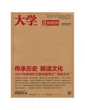 课堂内外 作文独唱团月寄