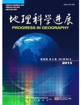 地理科学进展