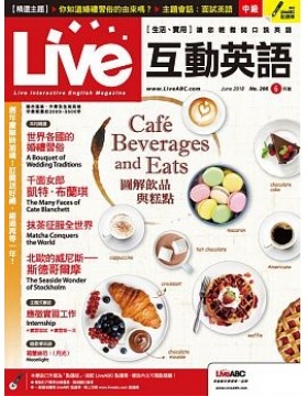 Live互动英语课文朗读版