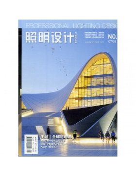 照明设计