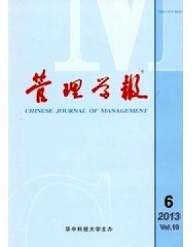 管理学报
