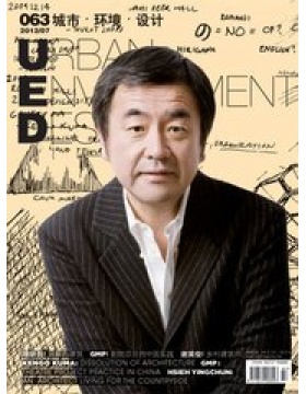 UED城市环境设计