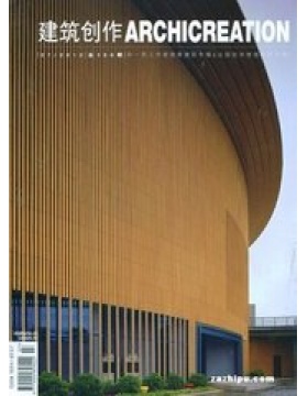建筑创作