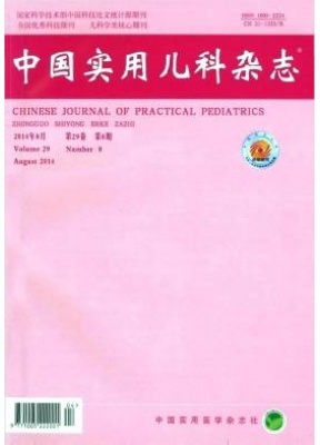 中国实用儿科