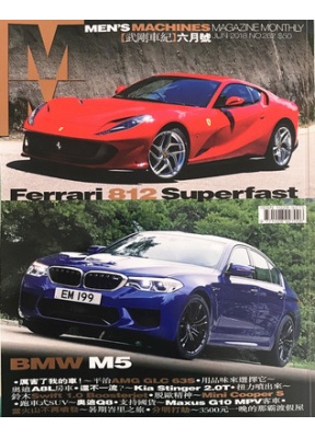 MENs Machine武刚车纪香港