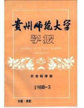 哈尔滨理工大学学报