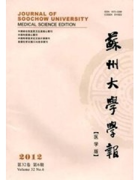 苏州大学学报教育科学版