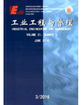 工业工程与管理