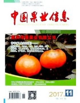 中国果业信息