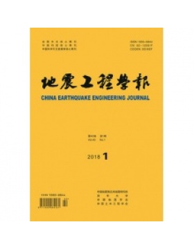 地震工程学报