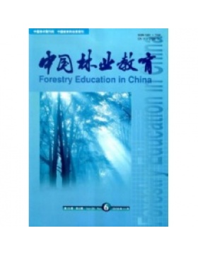 中国林业教育