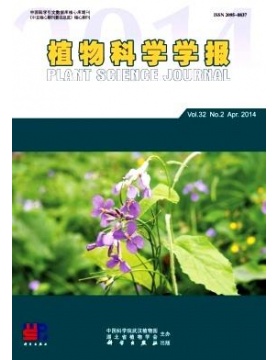 植物科学学报