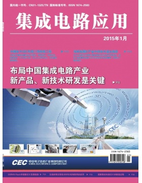 集成电路应用
