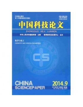 中国科技论文
