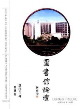 图书馆论坛