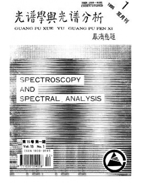 光谱学与光谱分析