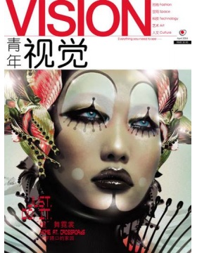 VISION青年视觉