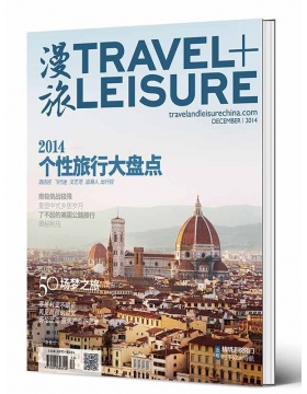 TravelLeisure漫旅